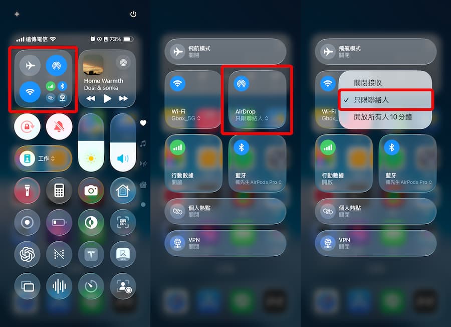 31 ways to solve iOS 26 power consumption to improve iPhone battery life 28