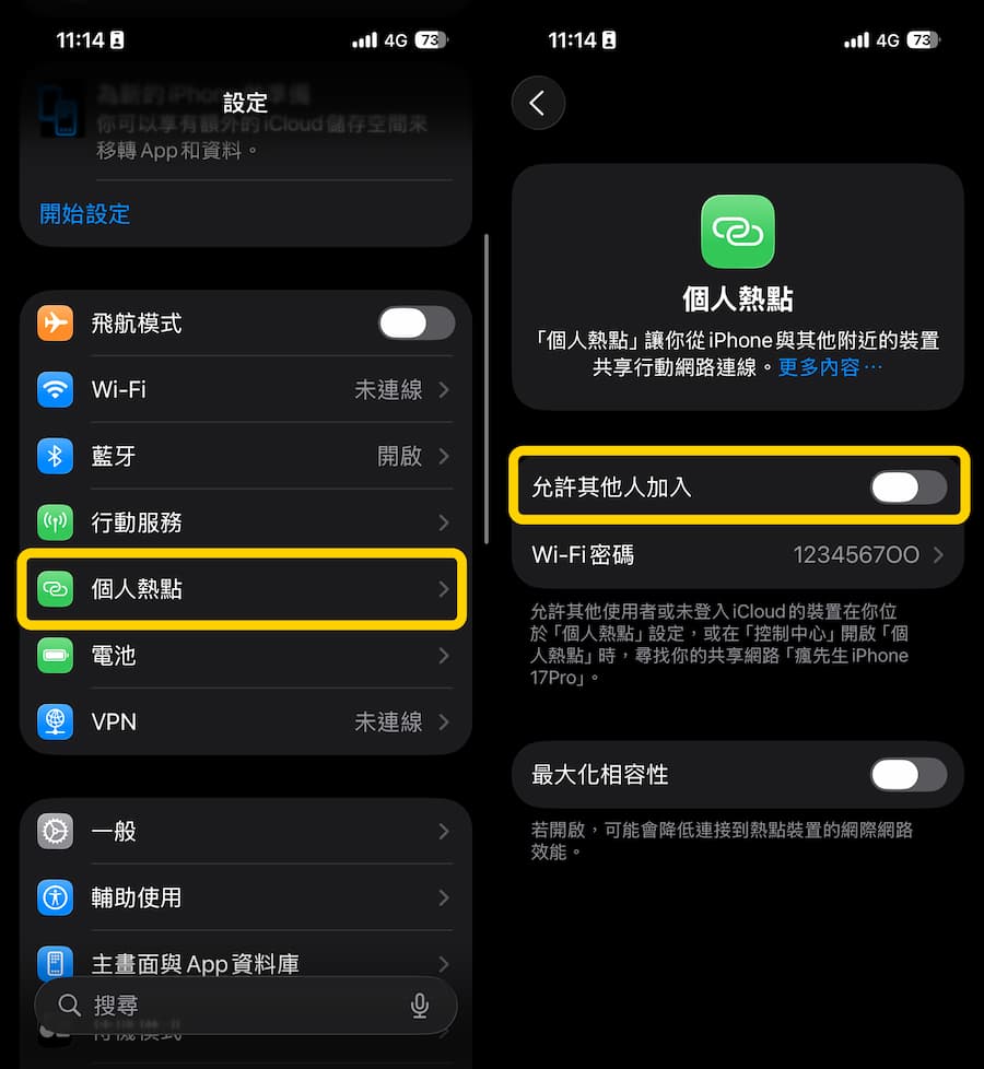31 ways to solve iOS 26 power consumption to improve iPhone battery life 31
