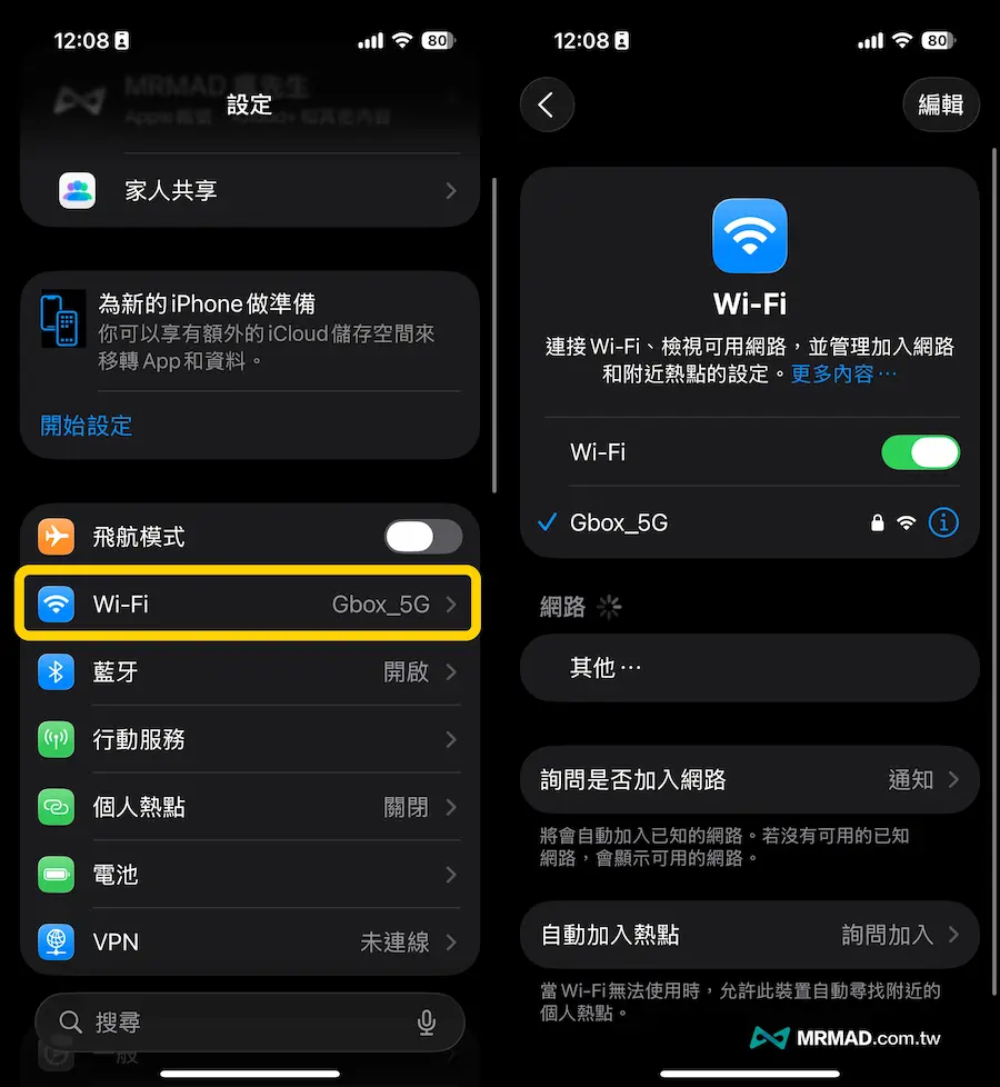 31 ways to solve iOS 26 power consumption to improve iPhone battery life 25