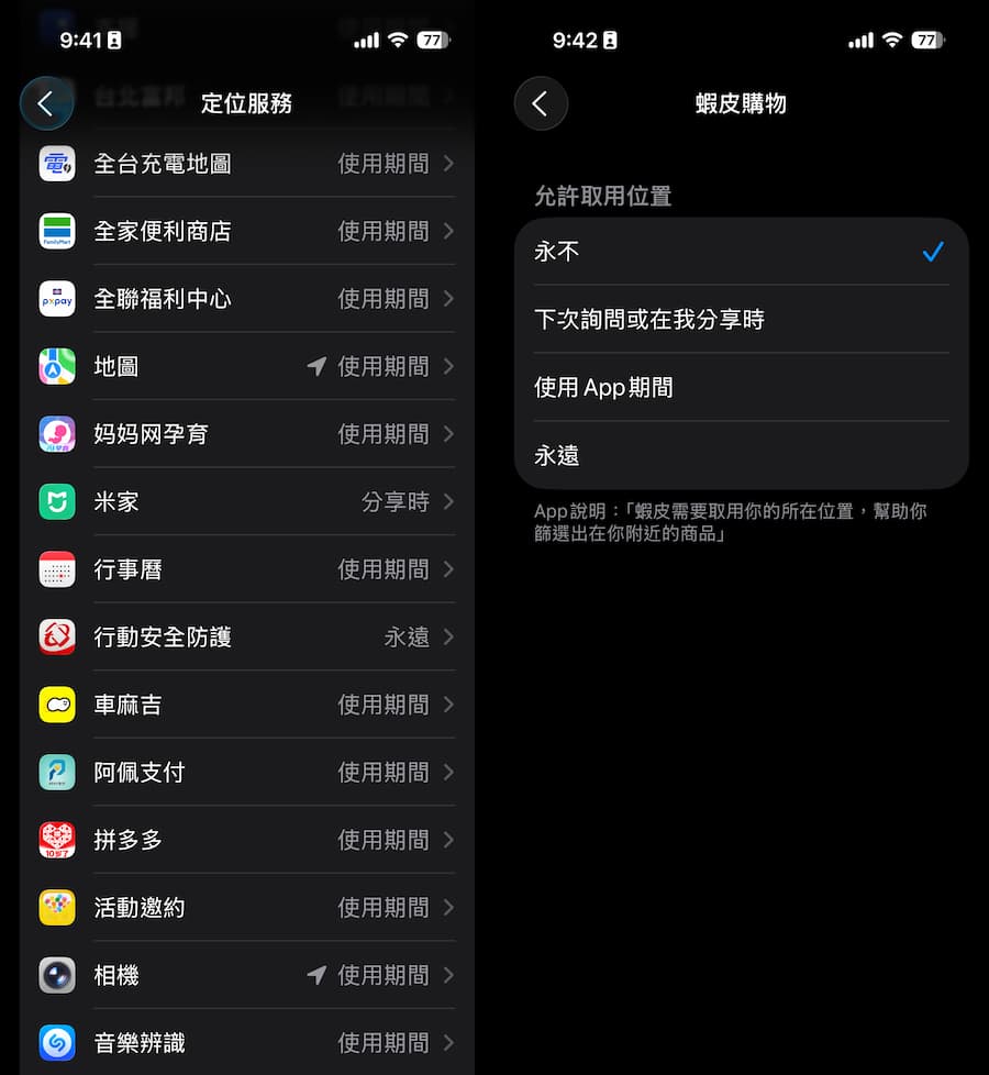 31 ways to solve iOS 26 power consumption to improve iPhone battery life 6