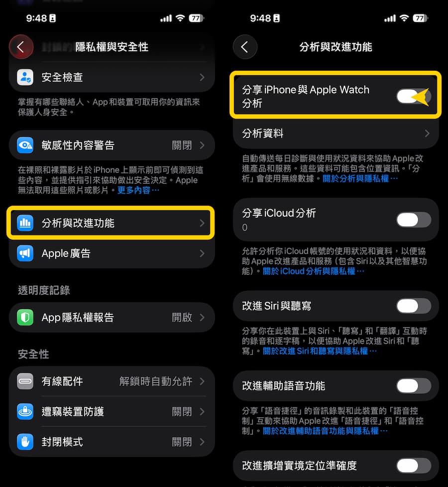 31 ways to solve iOS 26 power consumption to improve iPhone battery life 9