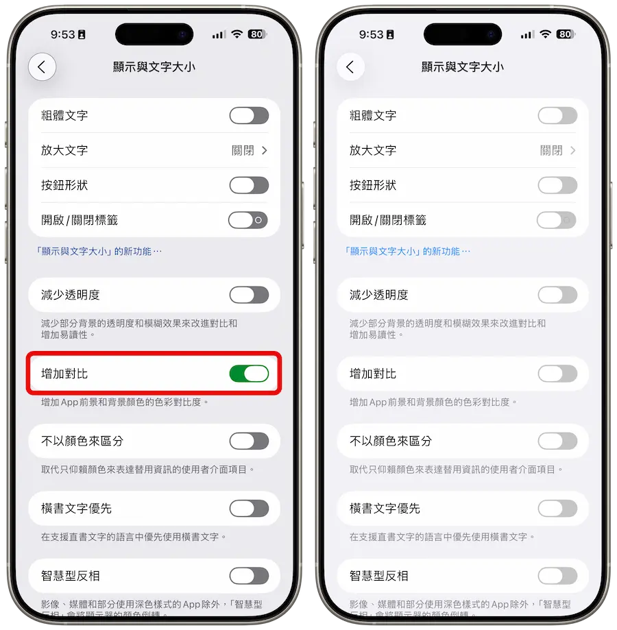 How to disable iOS 26 White Line Assistance 1
