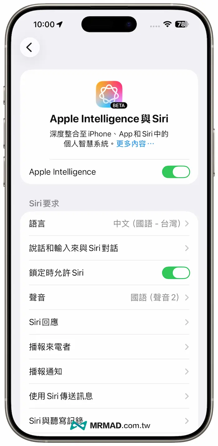 How to solve Apple Intelligence not working or download stuck 7
