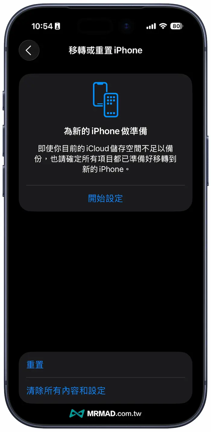 How to solve Apple Intelligence not working or download stuck 6