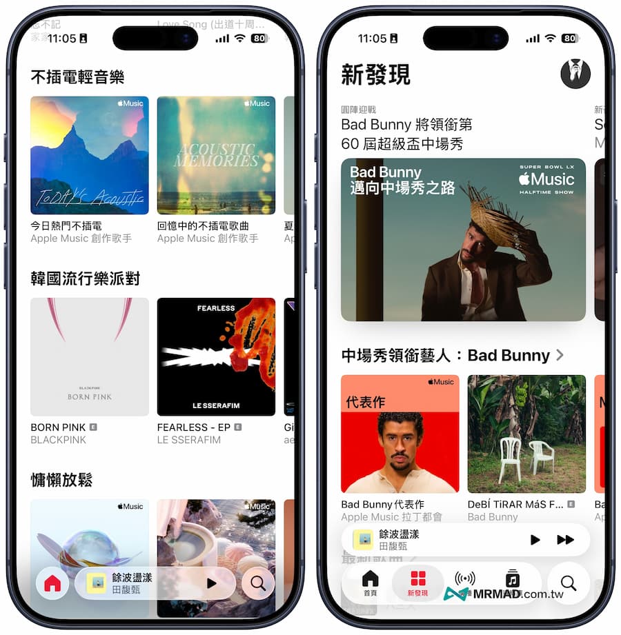 What is the optimal storage space for Apple Music?