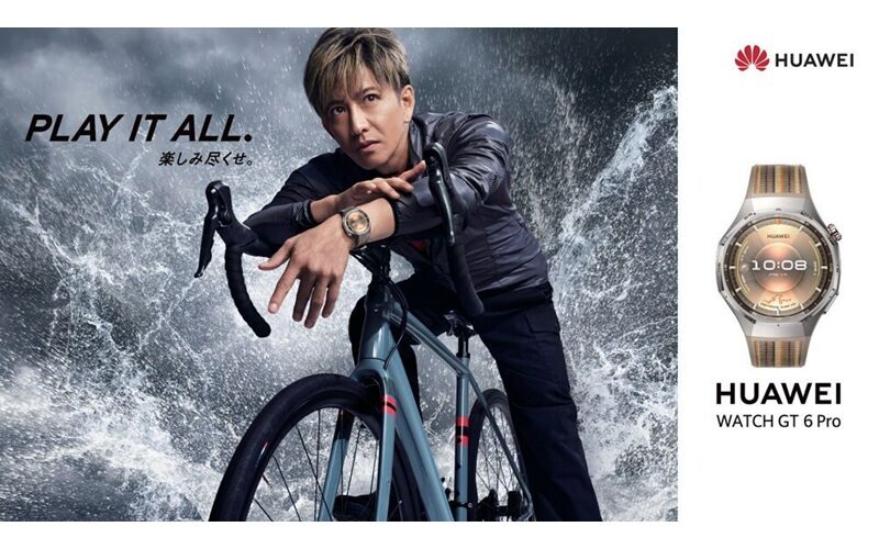 Kimura Takuya makes an explosive appearance wearing HUAWEI WATCH GT 6 Pro model! Buy a watch and get a free tablet/wristband with great privileges