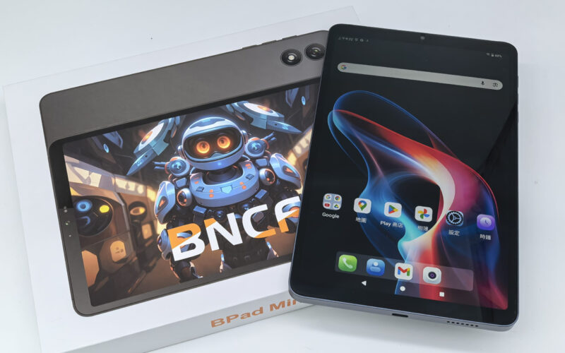Phone or tablet? BNCF BPad Mini mini tablet actual test!