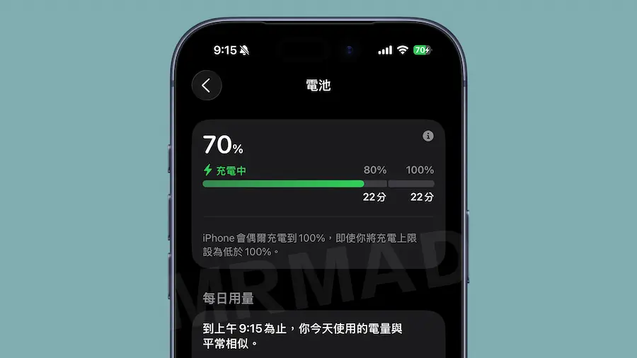 Key factors affecting iPhone battery life: temperature and charging habits
