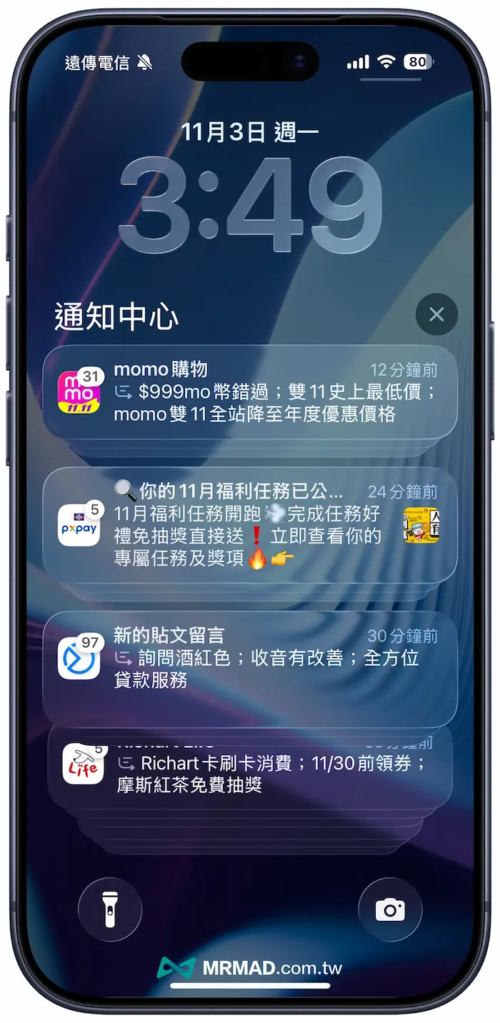 How to use Apple Intelligence summary? 6 tips to quickly summarize emails, web pages and messages 2