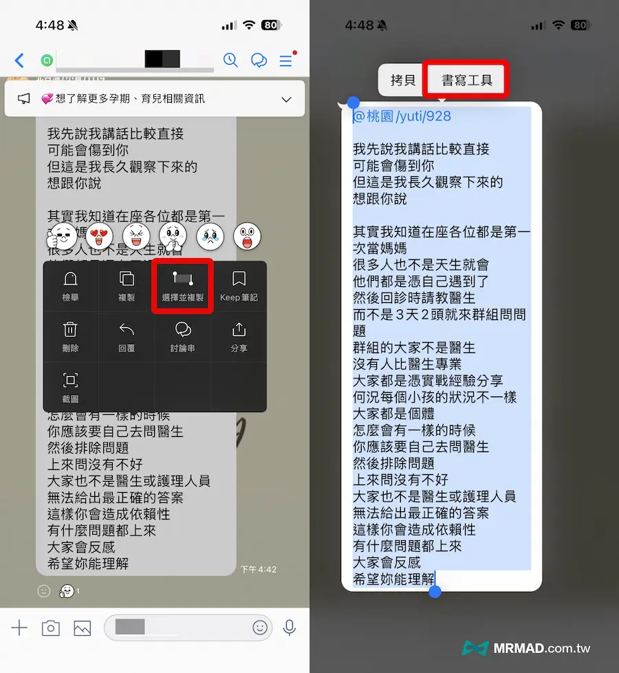 How to use Apple Intelligence summary? 6 tips to quickly summarize emails, web pages and messages 7