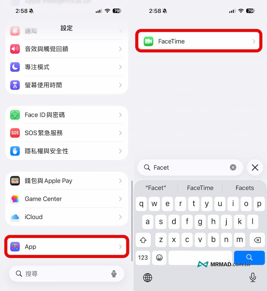 How to change iPhone FaceTime back to free Internet calling setting 1
