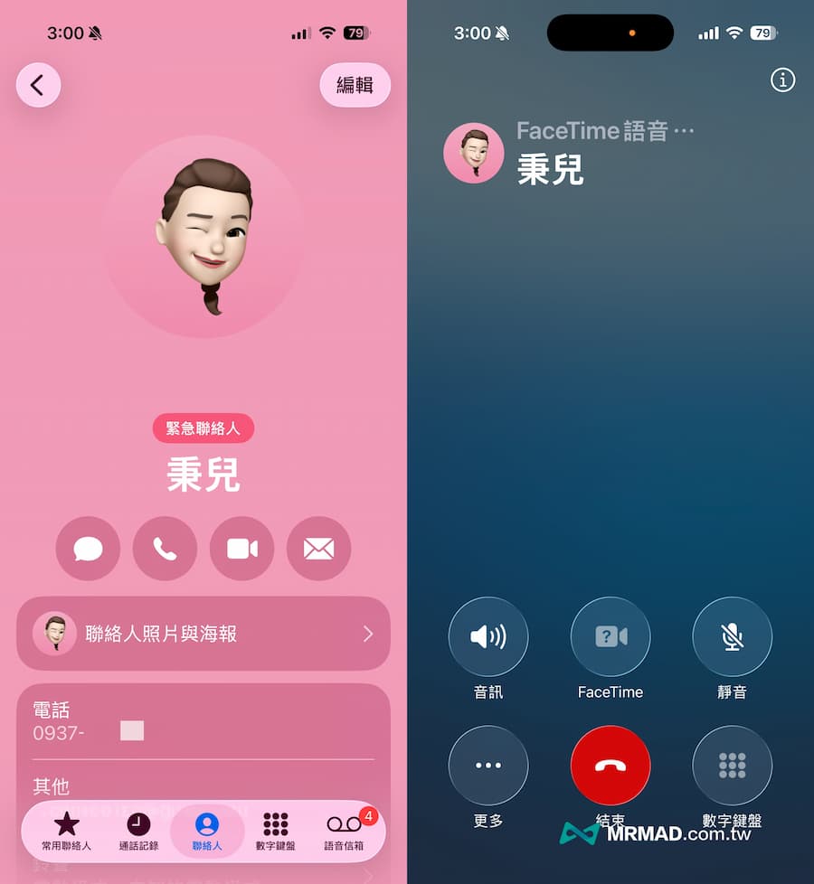 How to change iPhone FaceTime back to free Internet calling setting 3