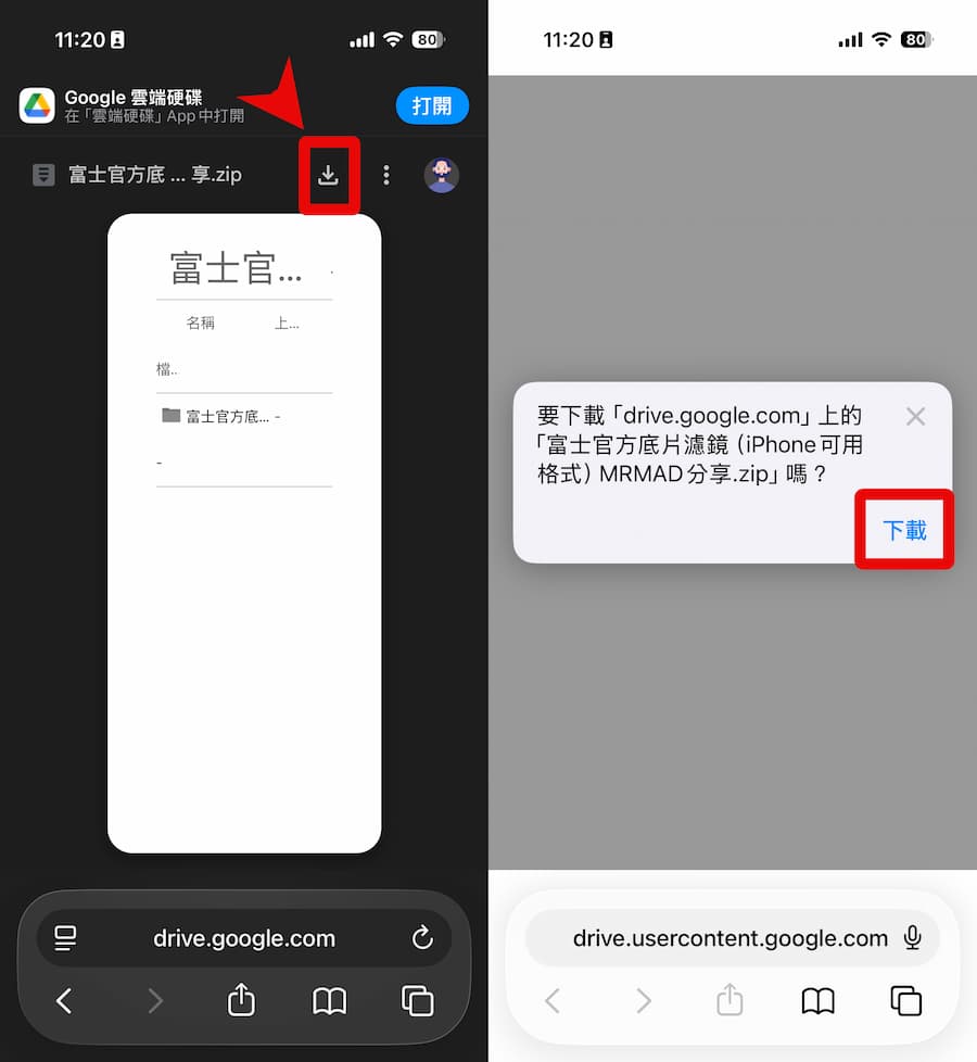 How to import Fujifilm LUT to iPhone shooting tips 2