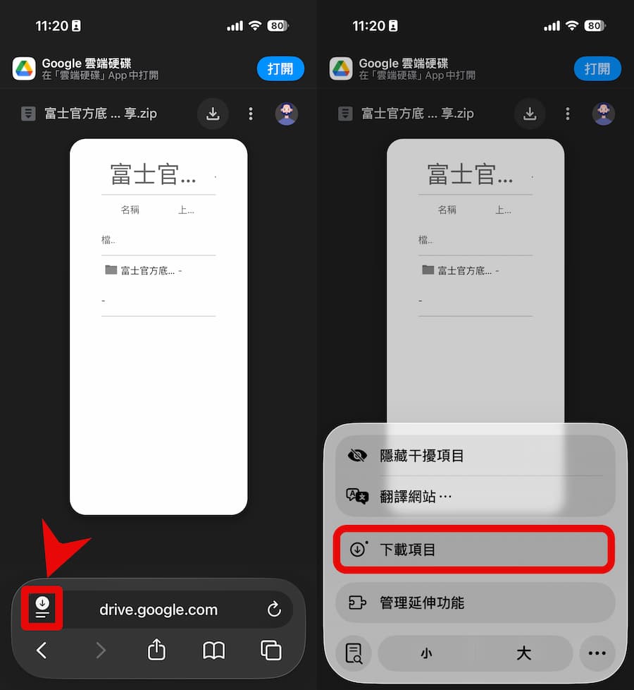 How to import Fujifilm LUT to iPhone shooting tips 3