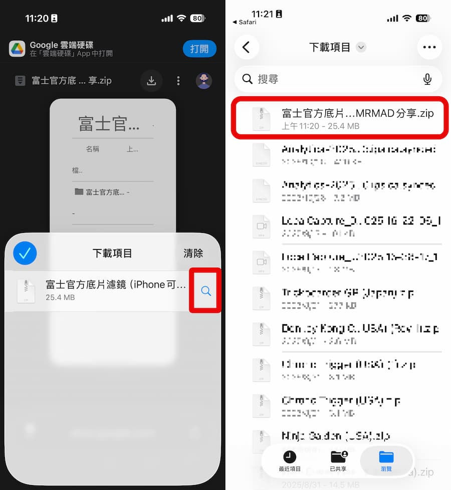 How to import Fujifilm LUT to iPhone shooting tips 4