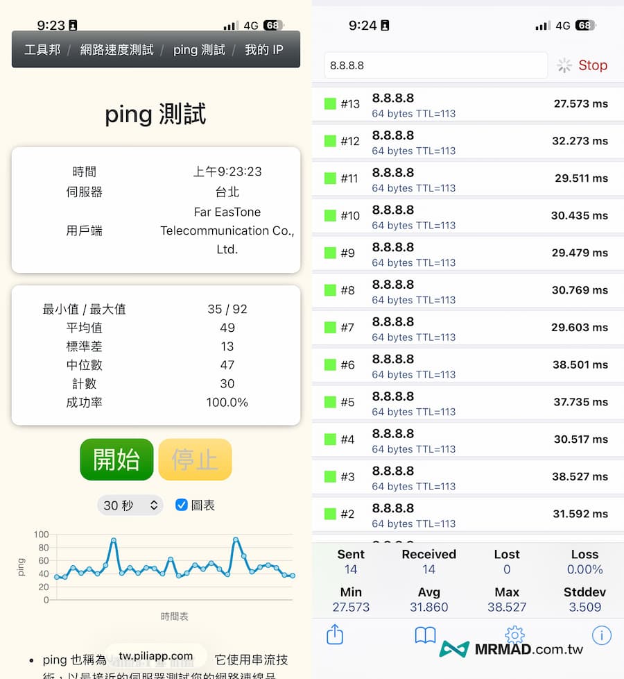 iPhone 17 PING issue officially resolved in iOS 26.2 Beta 3