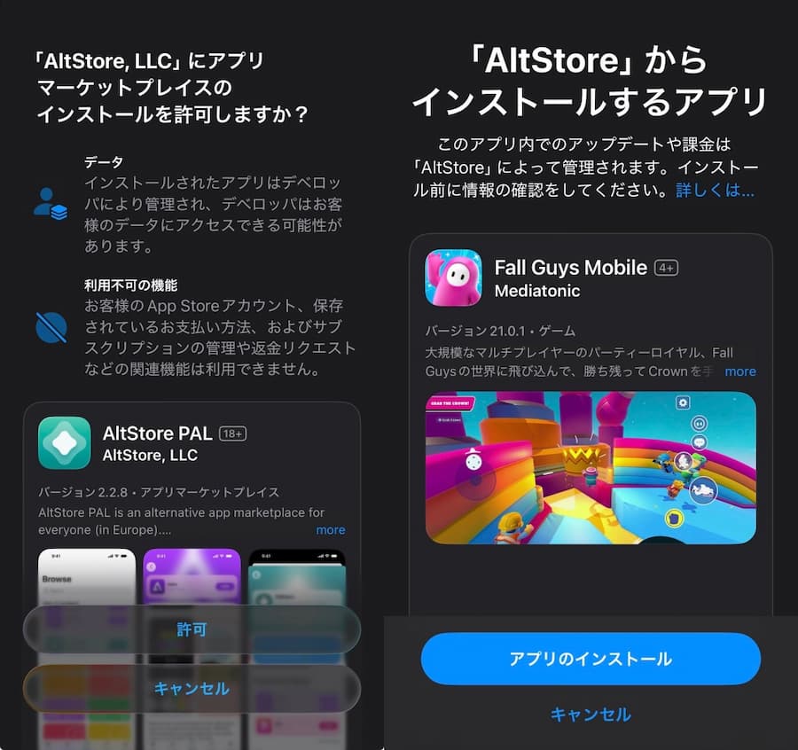 How to install third-party apps online on iPhone in Japan