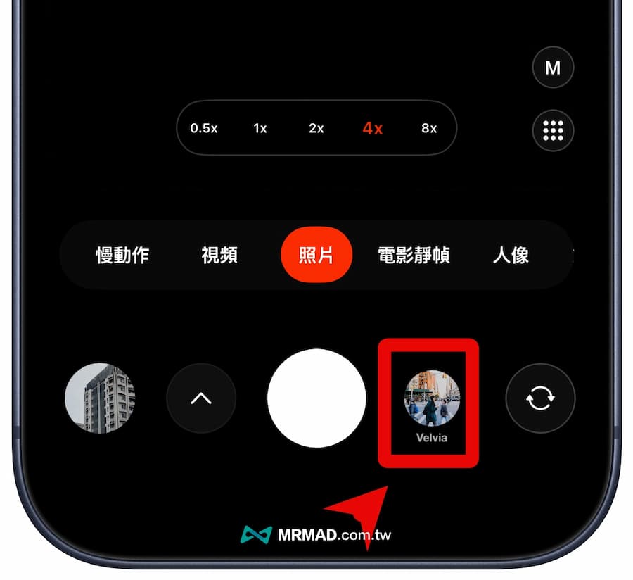 How to import Fujifilm LUT to iPhone shooting tips 8