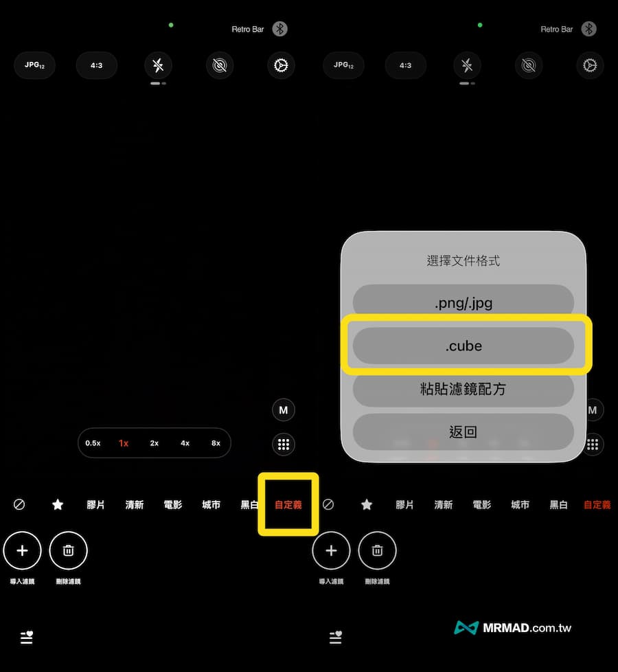 How to import Fujifilm LUT to iPhone shooting tips 9