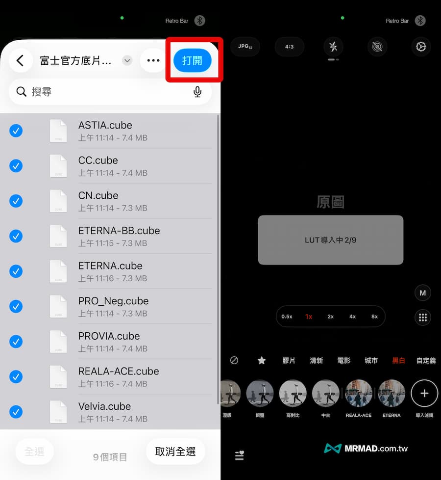 How to Import Fujifilm LUT to iPhone Shooting Tips 10