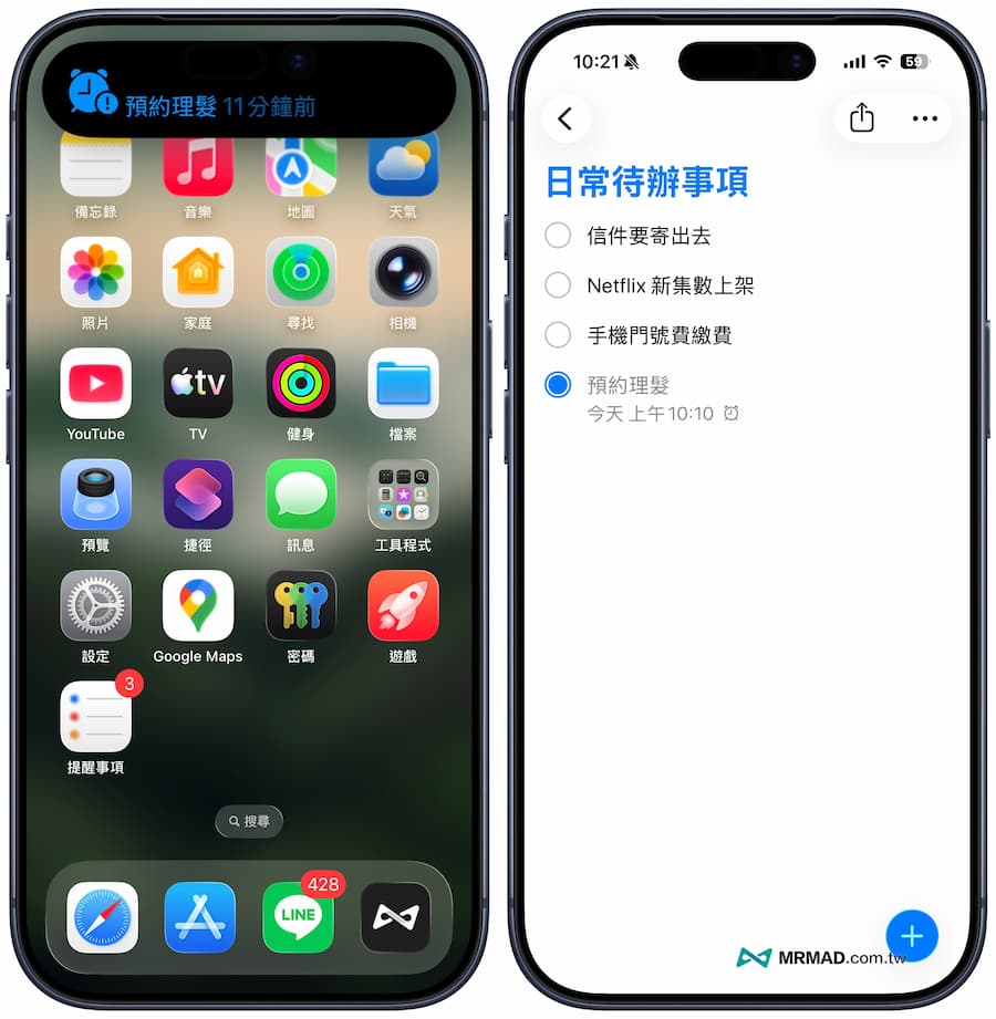 How to set and turn off iPhone reminder alarm clock 2