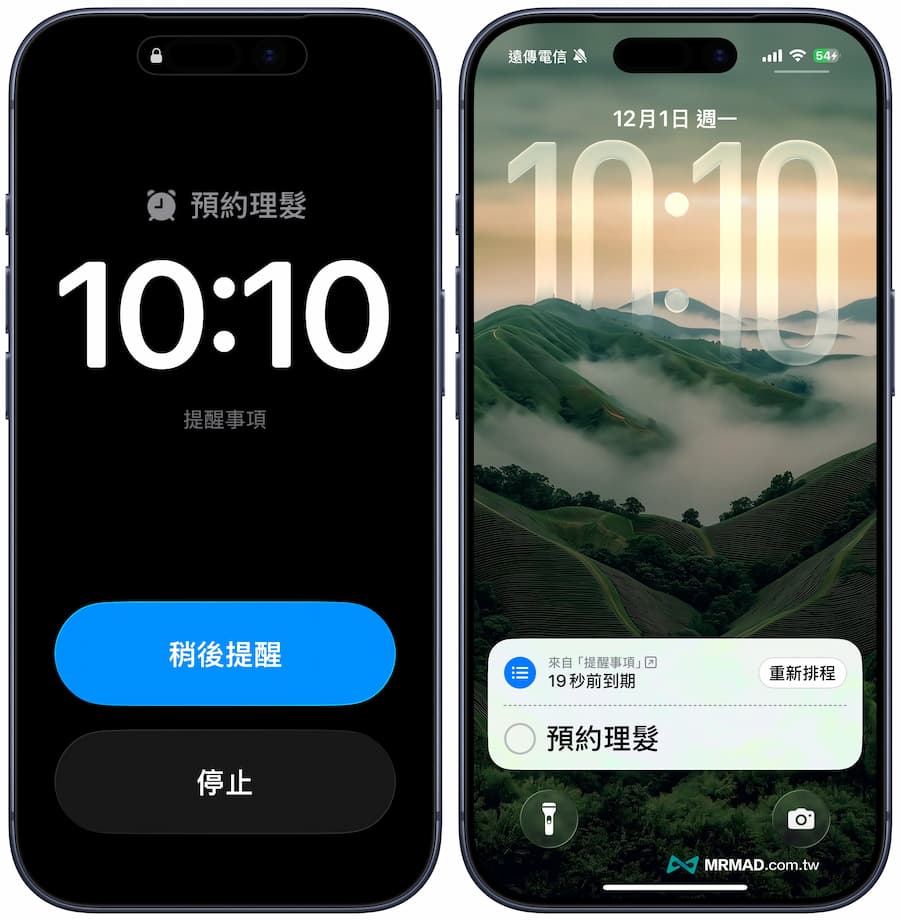 How to set and turn off iPhone reminder alarm clock 1