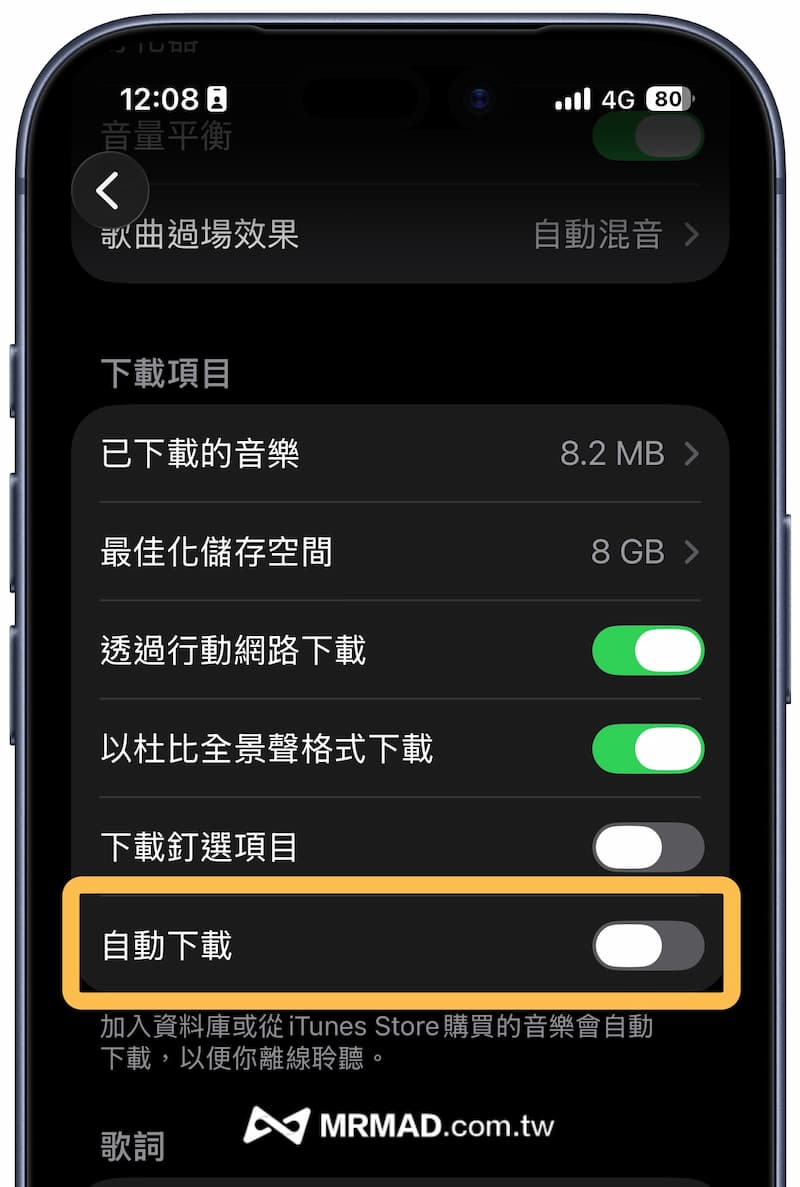 Unlock more ways to temporarily store music on Apple Music 2