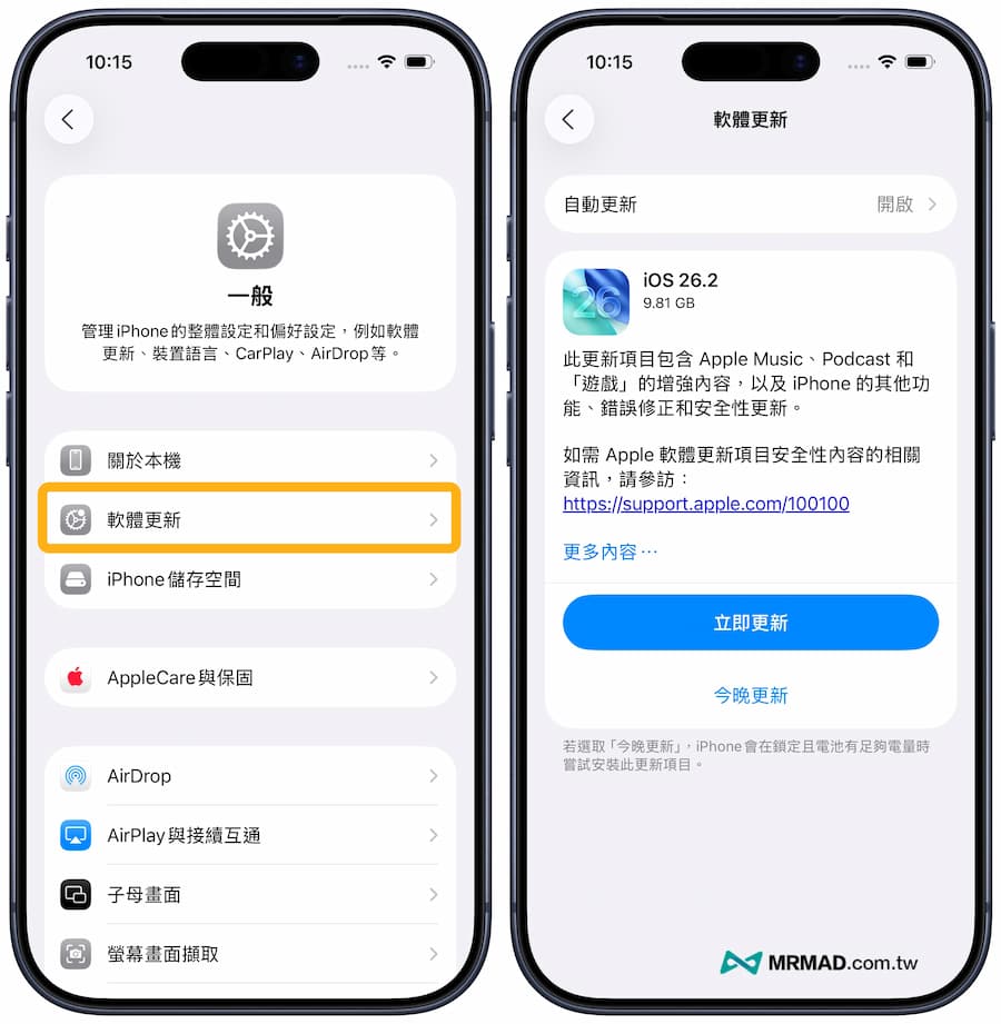 4 Tips to Eliminate Red Dot Mark Notifications in iPhone Settings 1