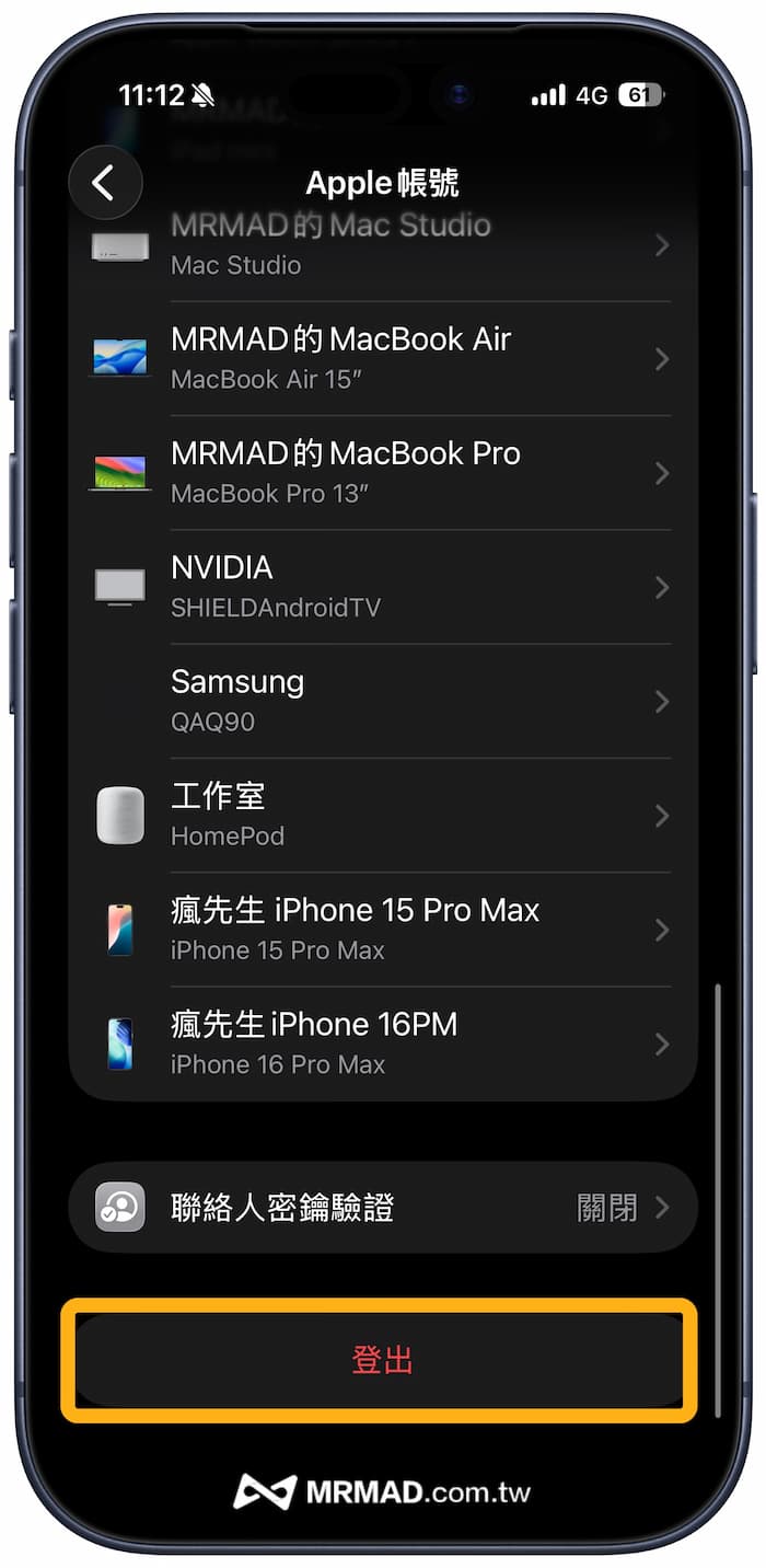 4 Tips to Eliminate Red Dot Mark Notifications in iPhone Settings 3