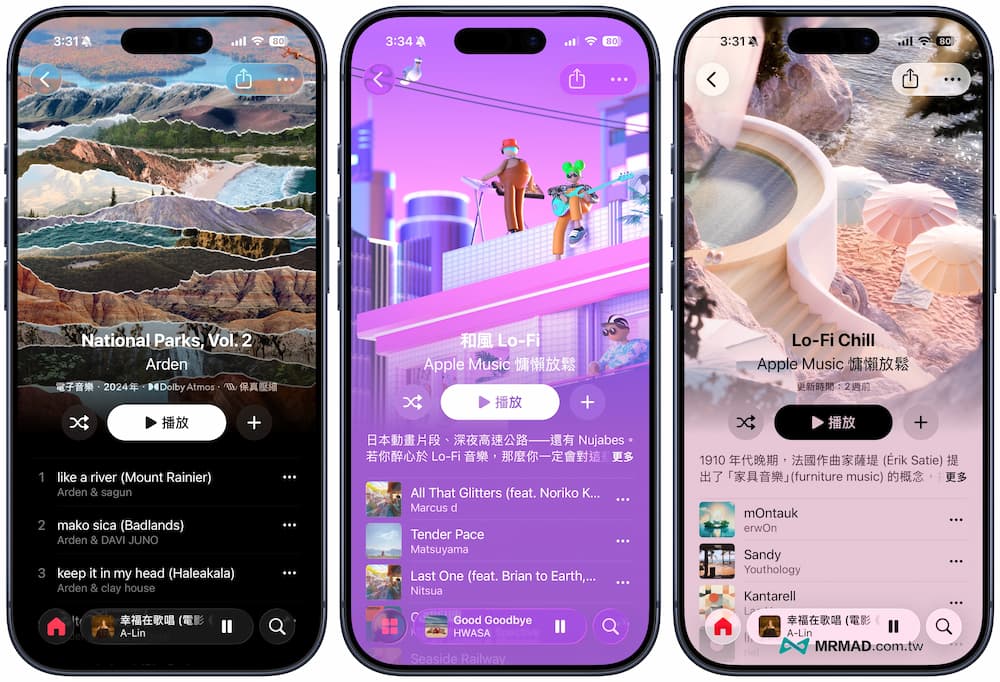 List of new features of Apple Music in iOS 26.4 2