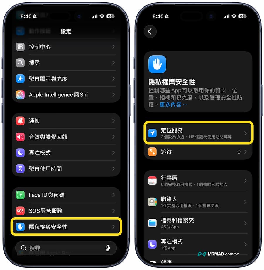 The first stage of iPhone positioning inaccuracy correction: quick check and basic settings