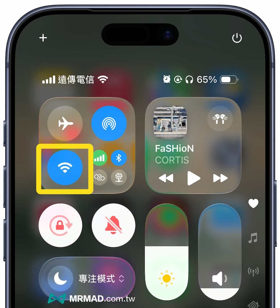 The first stage of iPhone positioning inaccuracy correction: quick check and basic settings 2