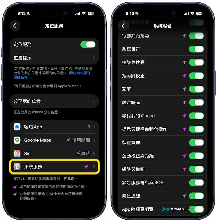 The third stage of iPhone positioning error correction: advanced system repair 3