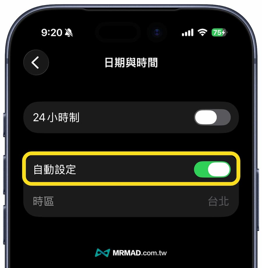 The third stage of iPhone positioning error correction: advanced system repair 4