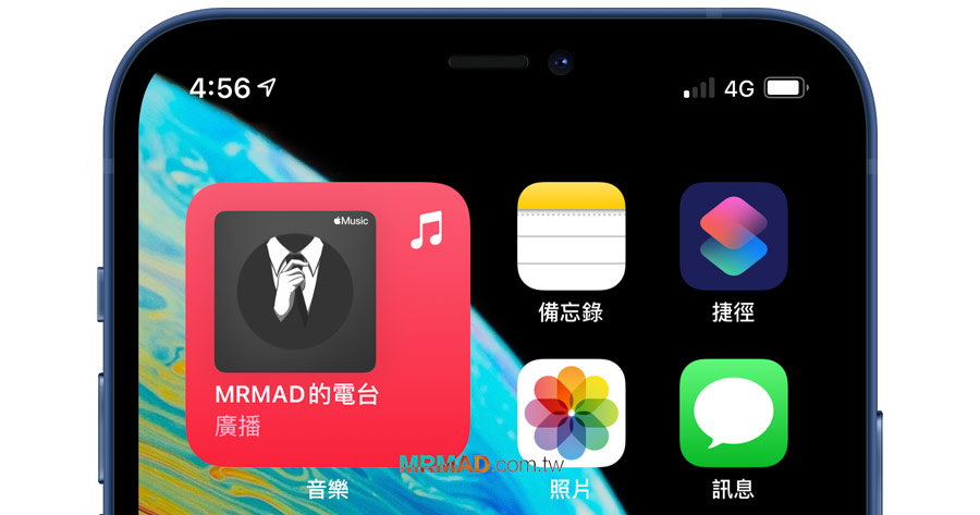 The second stage of iPhone positioning inaccuracy correction: eliminating environmental and hardware interference