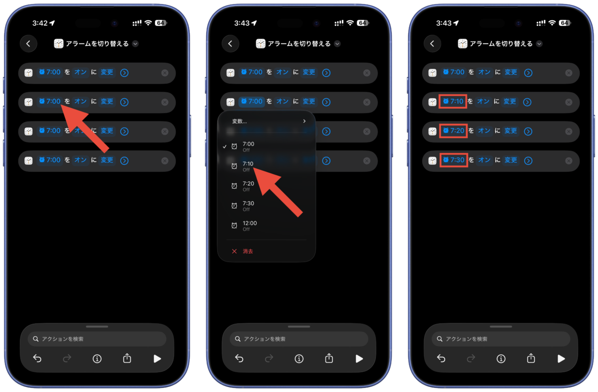 alarm shortcut 4