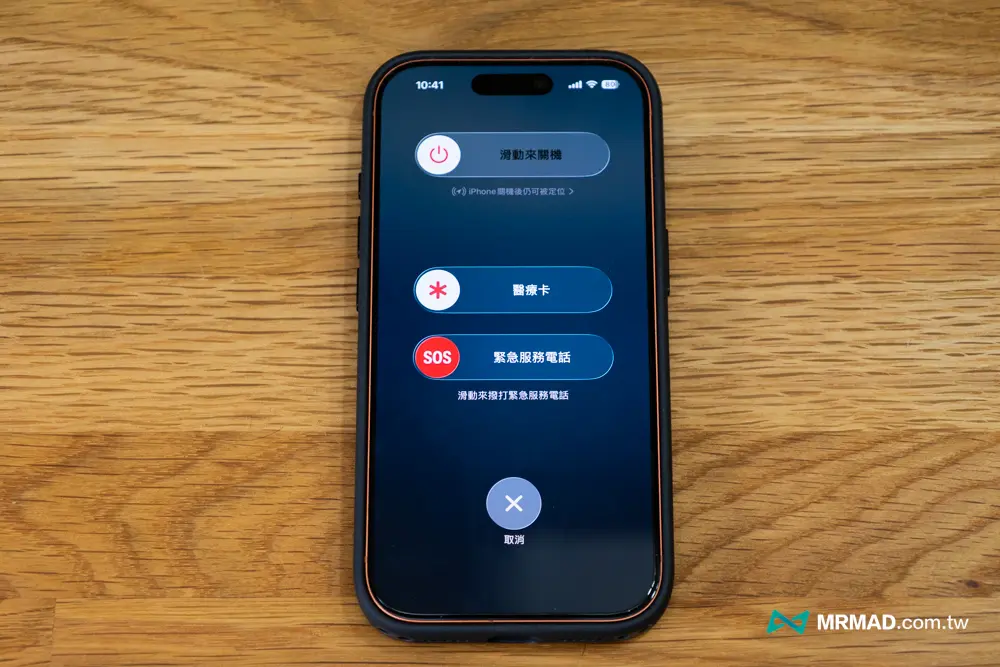 How to use iPhone diagnostic mode? Apple’s official hidden enablement method once viewed 1