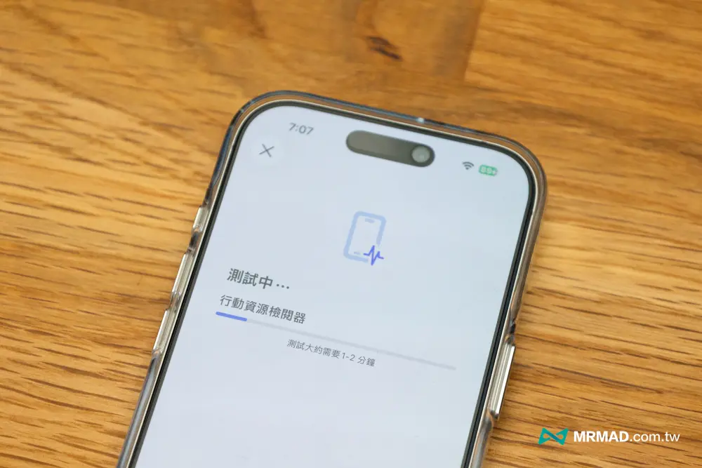 How to use iPhone diagnostic mode? Apple’s official hidden enablement method, read 12 at a time