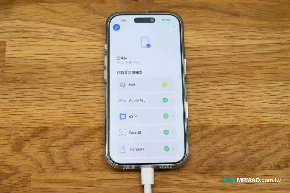 How to use iPhone diagnostic mode? Apple’s official hidden enablement method, read 13 at a time