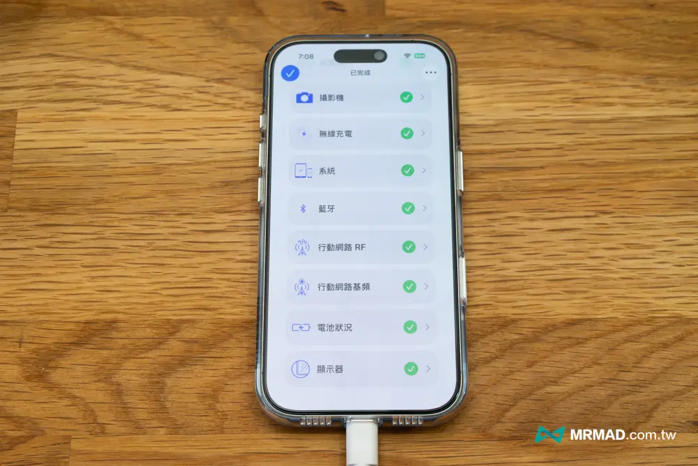 How to use iPhone diagnostic mode? Apple’s official hidden enablement method, read 14 at a time