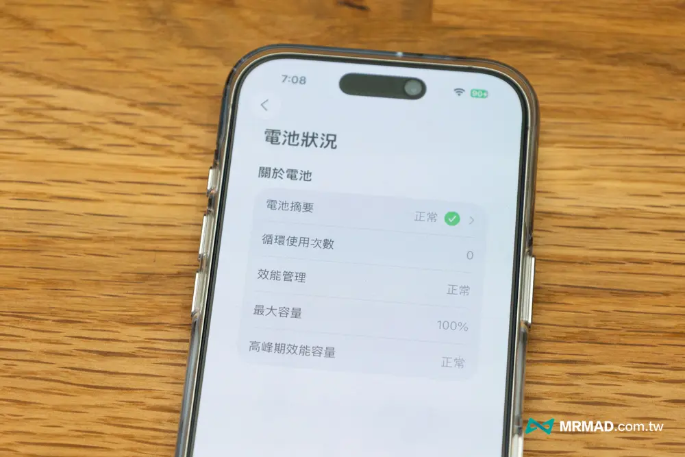 How to use iPhone diagnostic mode? Watch Apple’s official hidden enablement method 15 times at a time