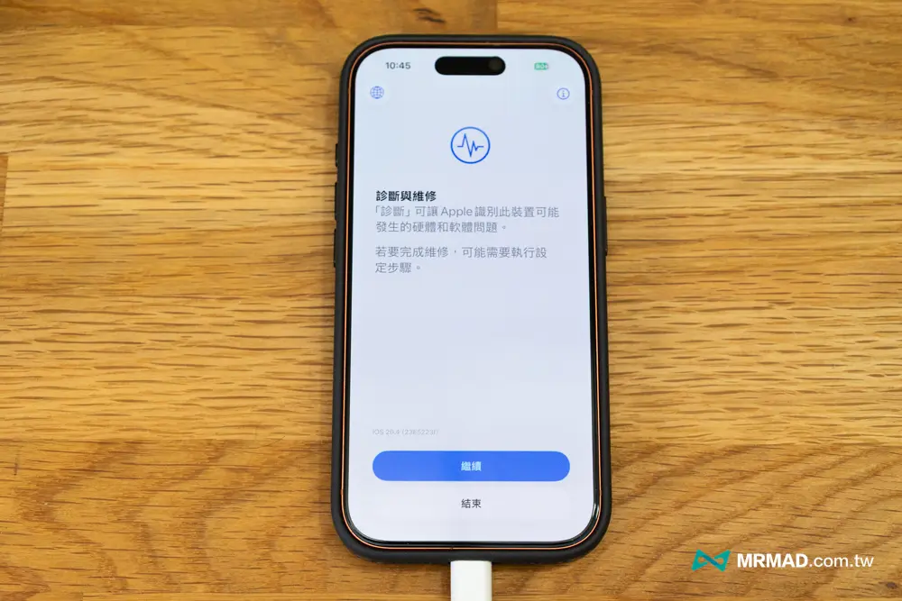 How to use iPhone diagnostic mode? Watch Apple’s official hidden enablement method 6