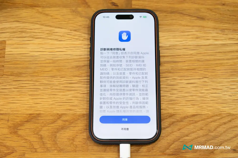 How to use iPhone diagnostic mode? Apple’s official hidden enablement method is available 8 times