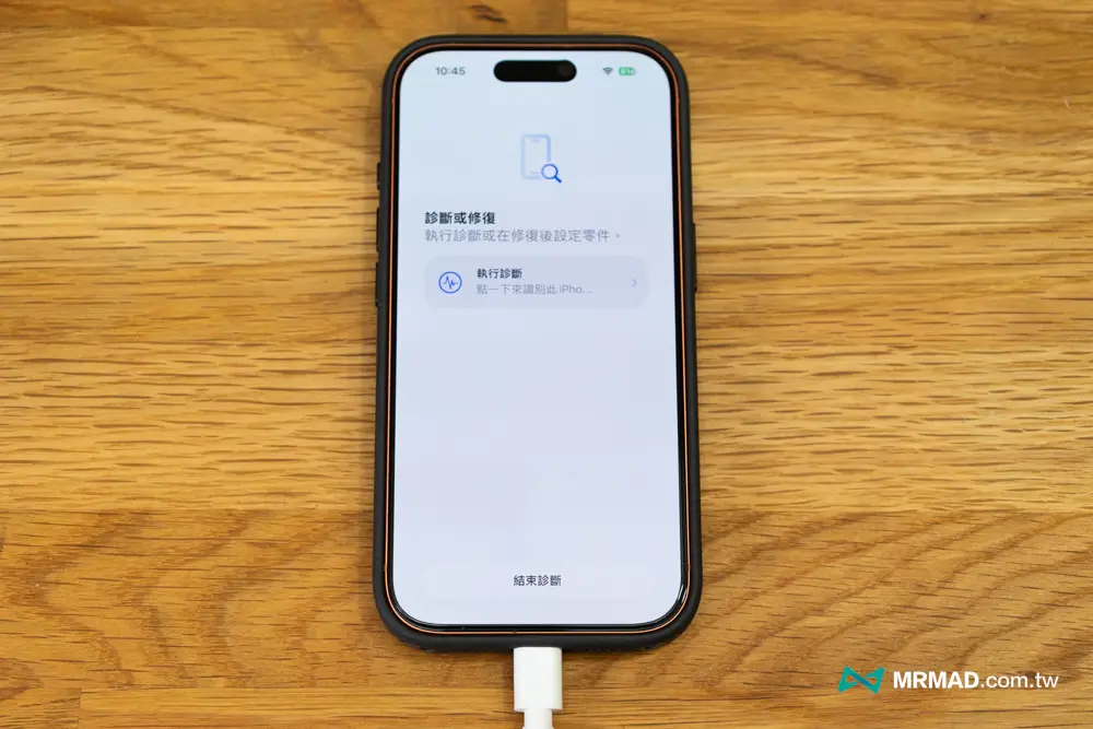 How to use iPhone diagnostic mode? Apple’s official hidden enablement method is available at once 9