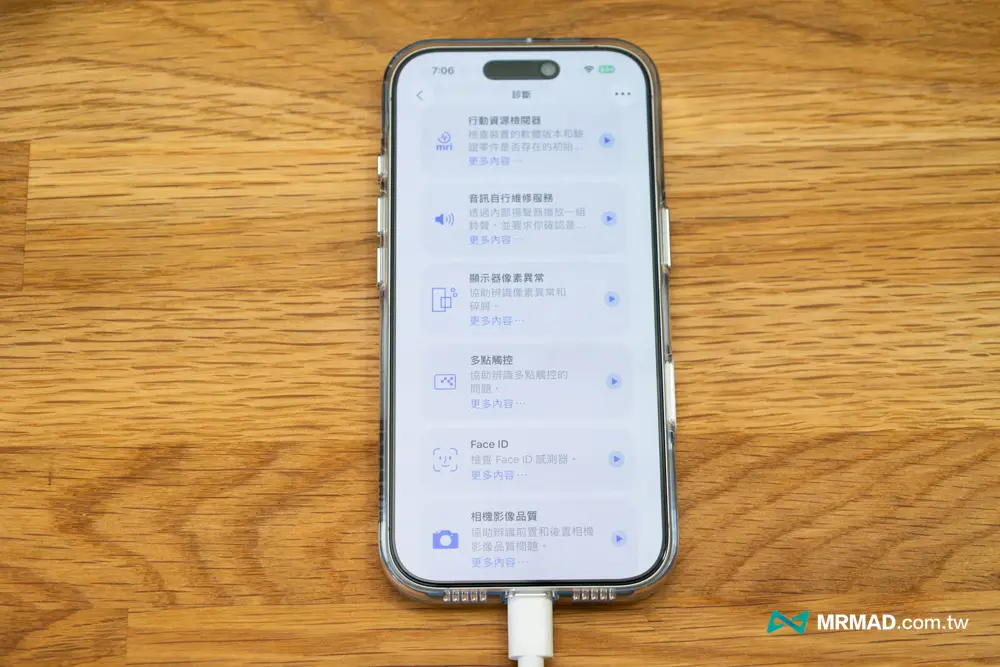 How to use iPhone diagnostic mode? Apple’s official hidden enablement method: watch 10 at a time