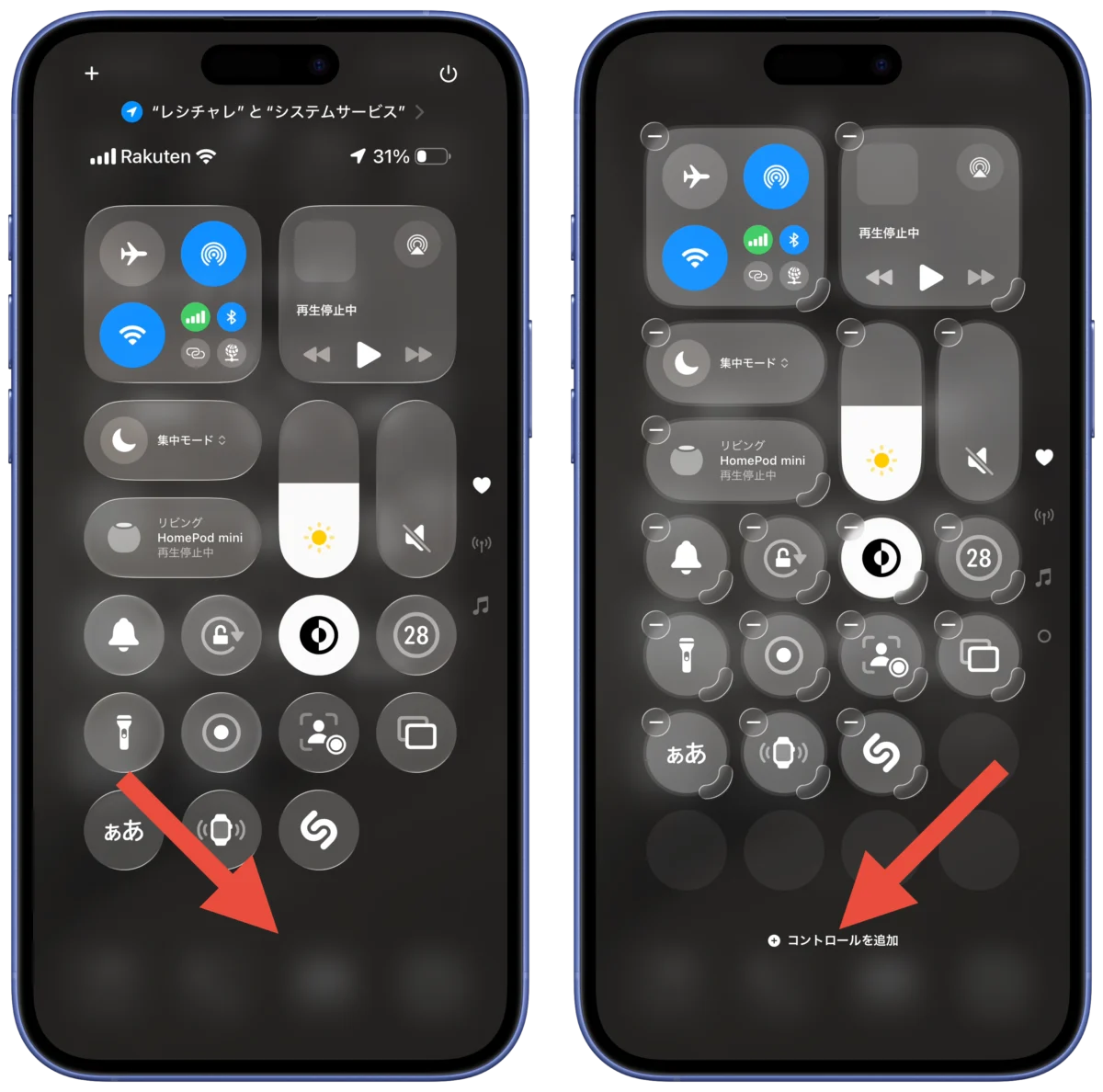 Add restart button to control center 1
