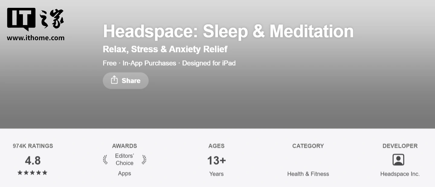 iPhone 17 等用户反馈升至苹果 iOS 26.4.2 后会重装已删除的 Headspace 应用
