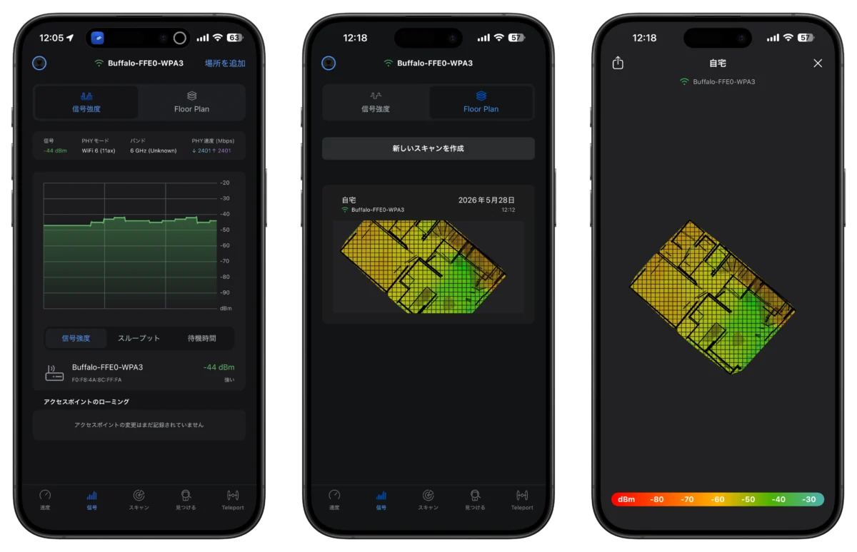 Information you can check with WiFiman 4