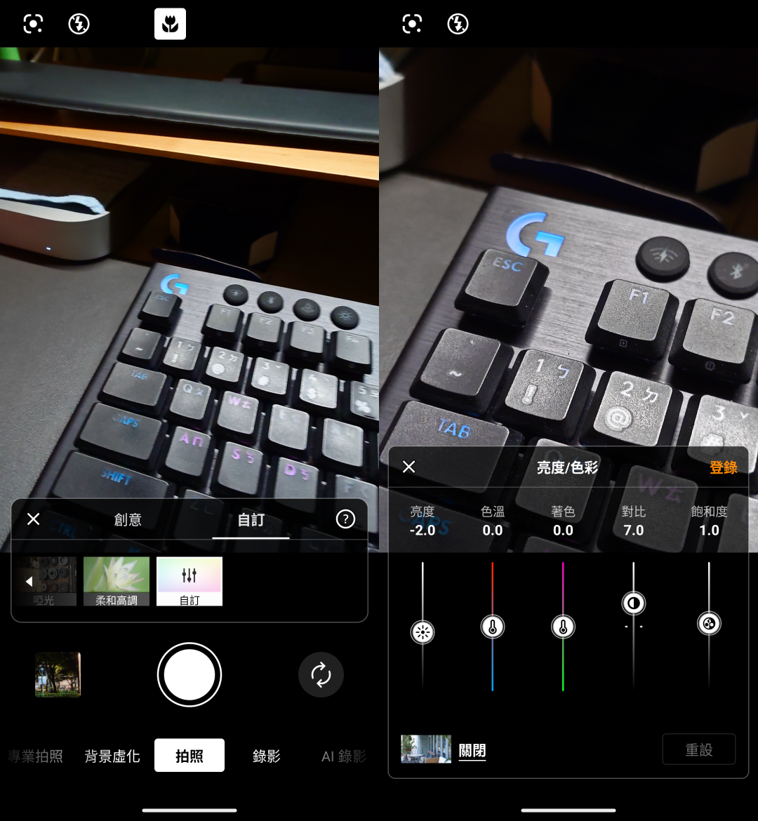 Creative looks can now be customized with brightness and color, and profiles can be 