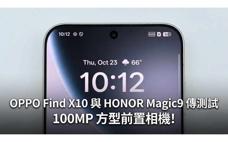 OPPO Find X10 and HONOR Magic9 reportedly test 100MP square front camera!